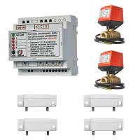 Комплект антизатопления Стандарт 220V 3/4