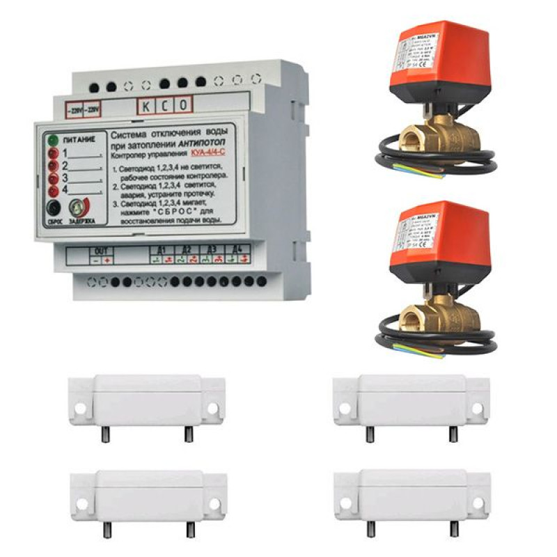Комплект антизатопления Стандарт 220V 3/4