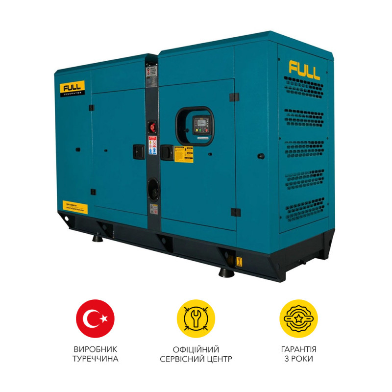 Дизельный генератор FULL Generator FP 50 максимальная мощность 40 кВт