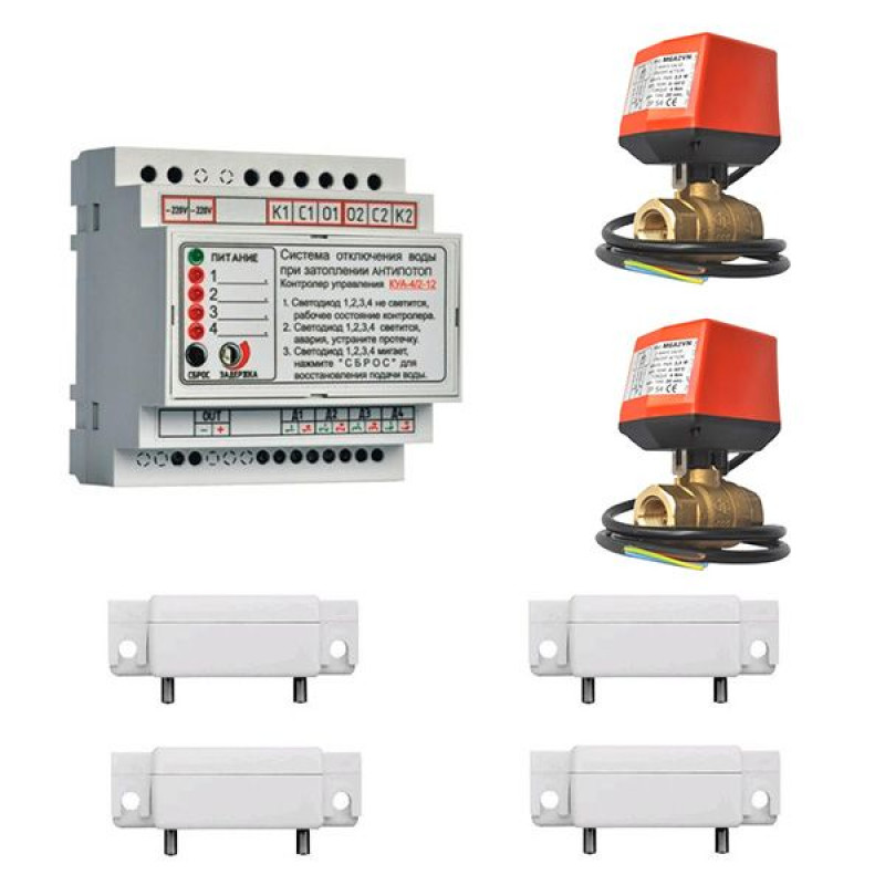 Комплект антизатоплення Стандарт 12V 3/4