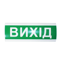 Табло информационное световое 12V "Выход"