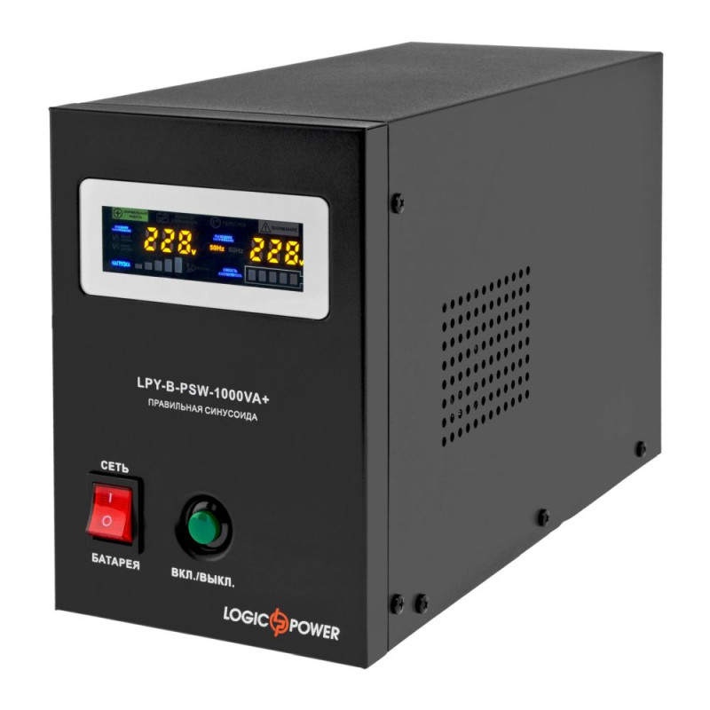 Источник бесперебойного питания Logicpower LPY-B-PSW-1000 ВА/700 Вт линейно-интерактивный с правильной синусоидой
