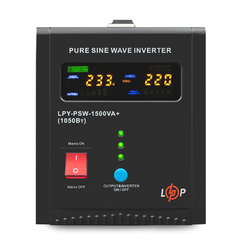 Джерело безперебійного живлення LogicPower LPY-PSW-1500VA+ (1050Вт) 10A/15A з правильною синусоїдою 24V