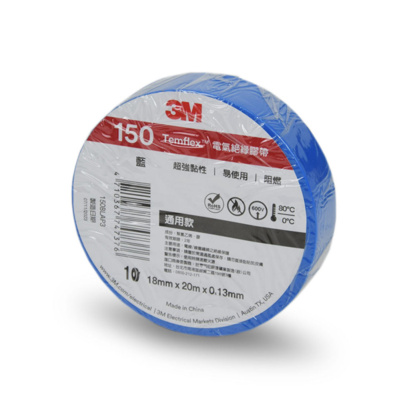 Лента Temflex 150 18 мм х 20 м синяя