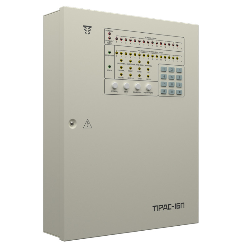 ППКП Тирас-16П