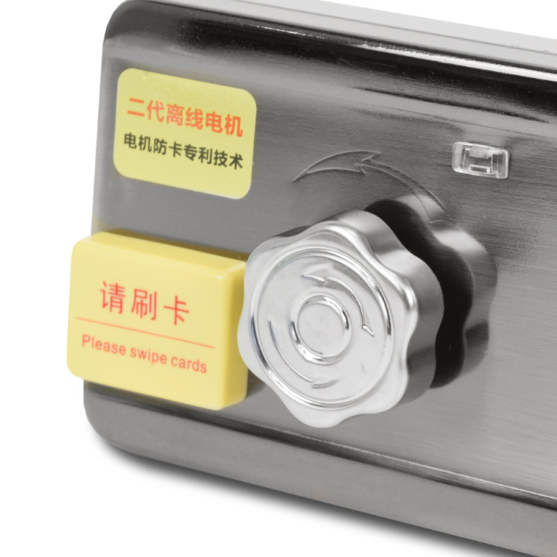 Моторизованный замок ATIS LOCK IC RFID (автономный, на батарейках)