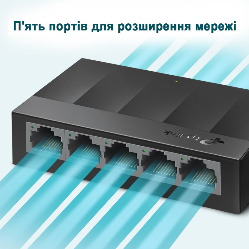 Коммутатор TP-Link LiteWave LS1005G 5-портовый неуправляемый