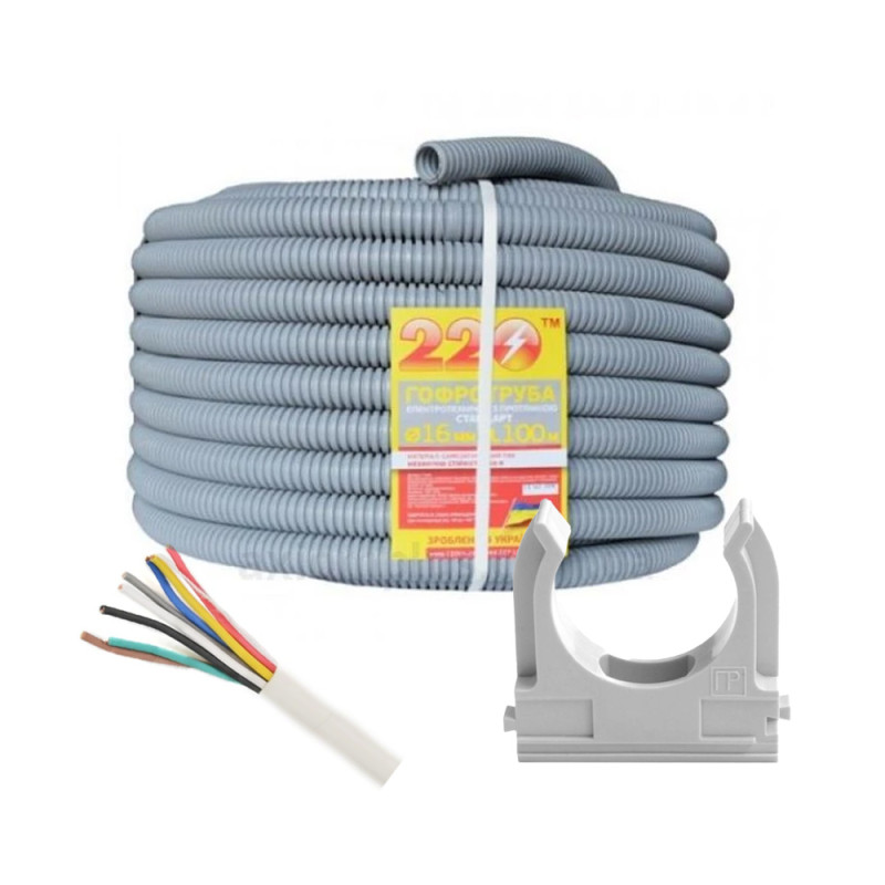 Комплект: Кабель 8*0.22 U (биметалл) бухта 100м + Гофротруба 220TM Standart D 20 мм (100 м) CIRA + Клипса для гофры 20 мм (50 шт/уп) серая