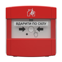 Ручний адресний пожежний сповіщувач DETECTO MNL100