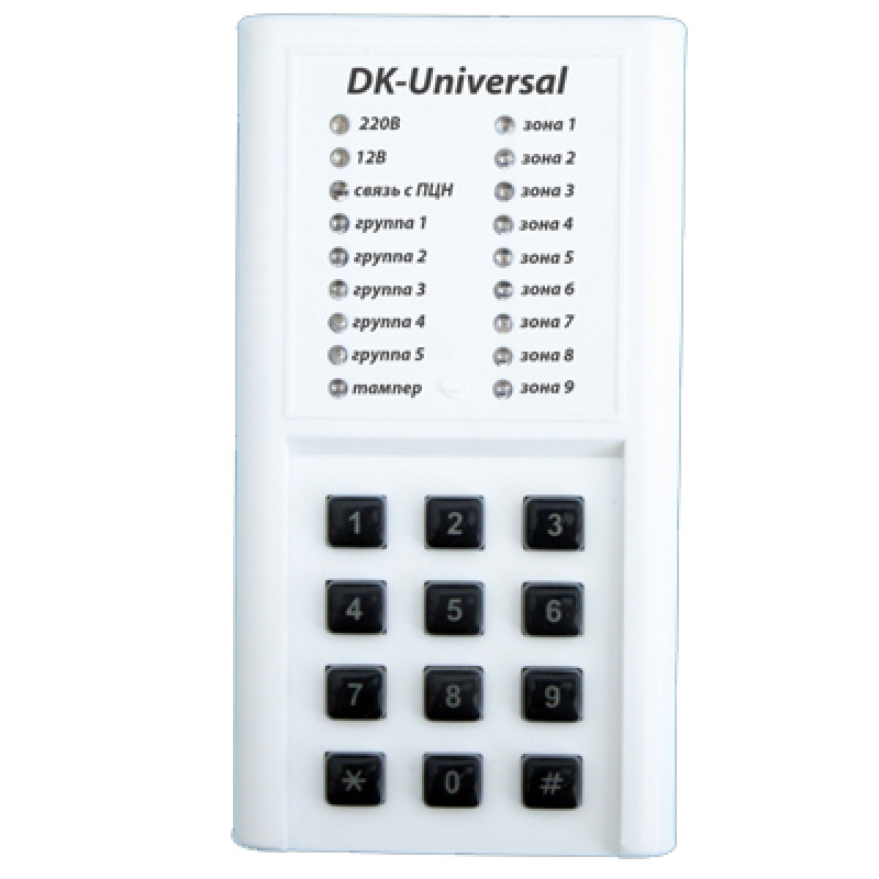 DK-Universal (цифровая клавиатура)