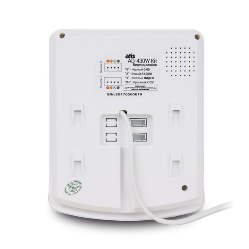 Відеодомофон ATIS AD-430W