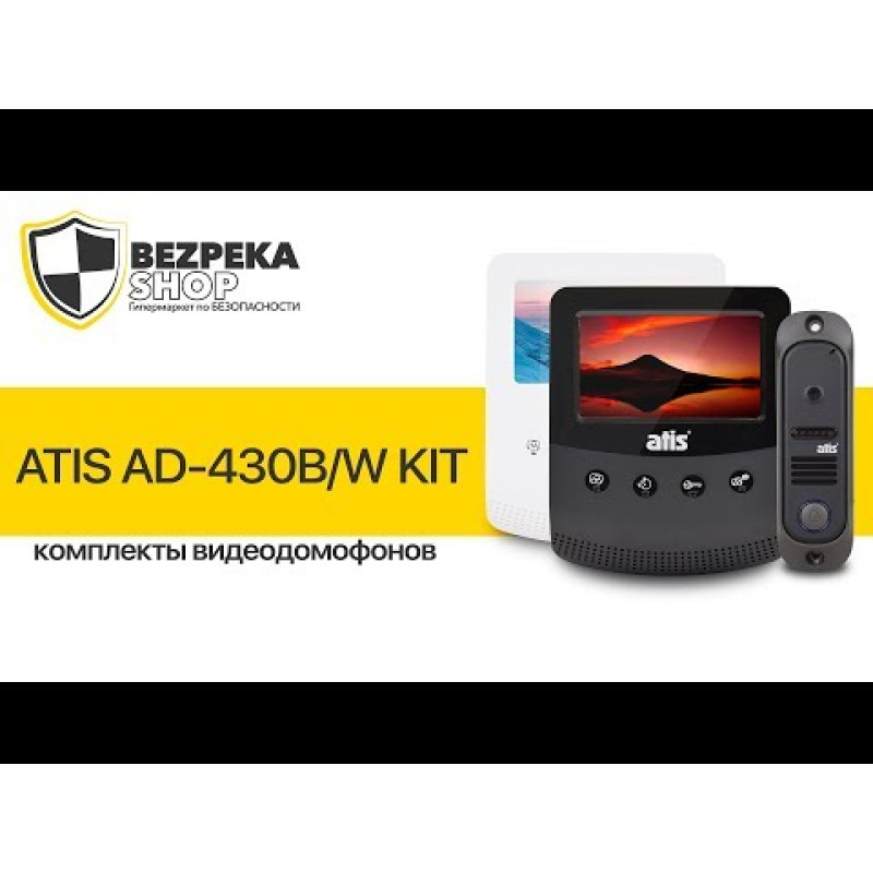 Відеодомофон ATIS AD-430W