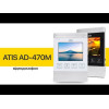 Видеодомофон ATIS AD-470M S-Black