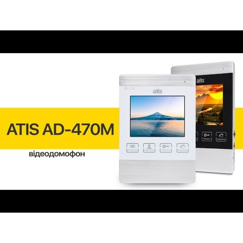 Видеодомофон ATIS AD-470M S-Black