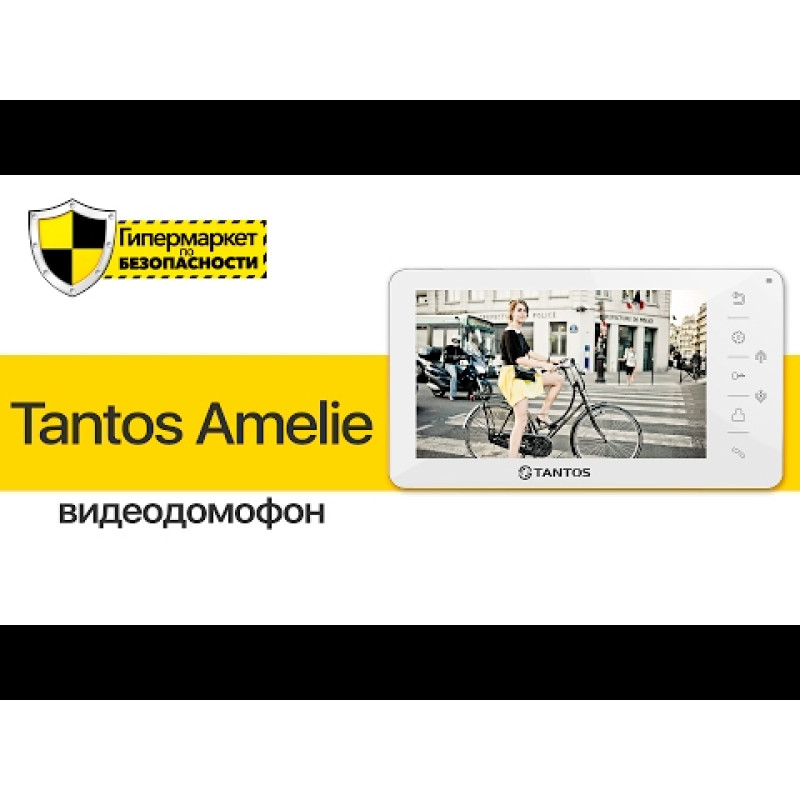 Відеодомофон Tantos Amelie 7" (White)