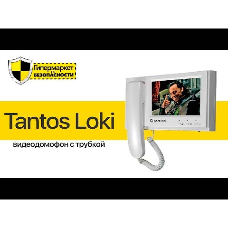 Видеодомофон Tantos Loki - SD 7"