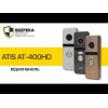 Відеопанель ATIS AT-400HD Silver