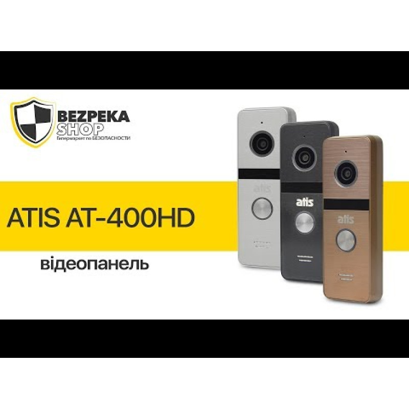 Відеопанель ATIS AT-400HD Silver