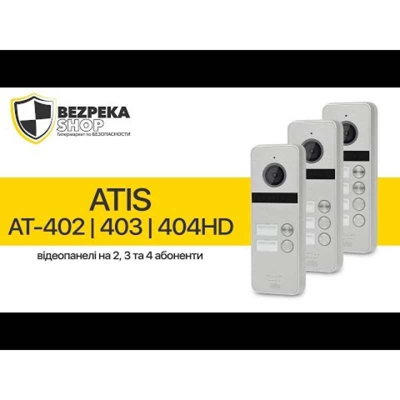 Відеопанель ATIS AT-404HD Silver
