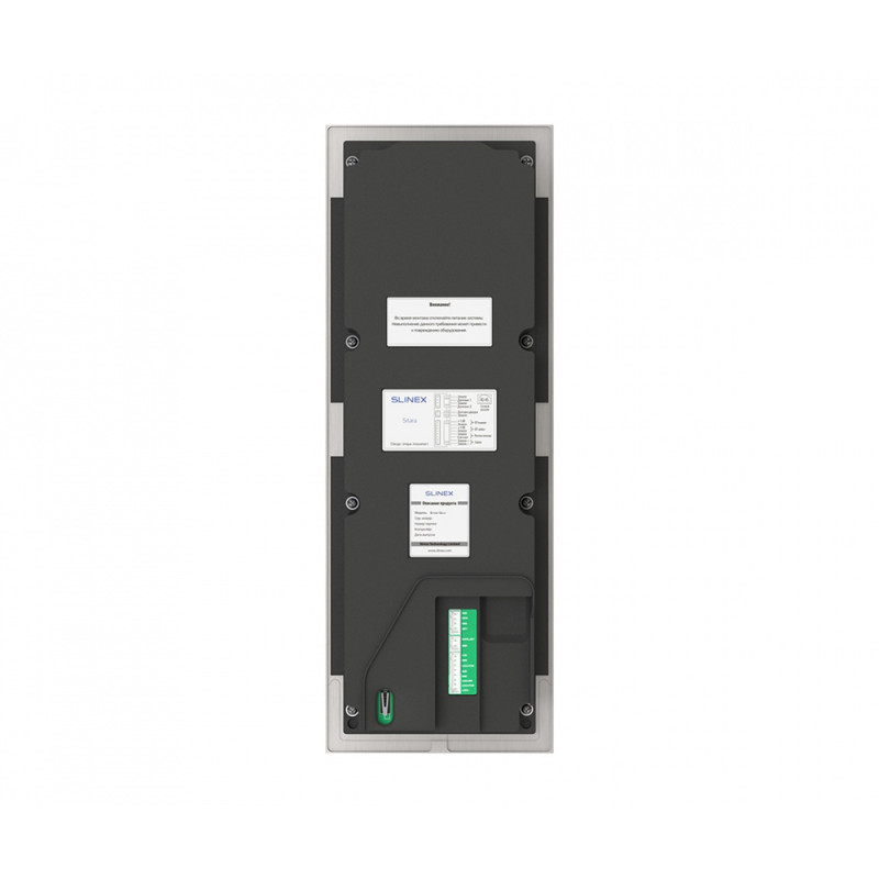 Видеопанель вызова Slinex Sitara Bio (silver) для IP-домофонов