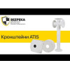 Трубка кронштейна MBP-PP