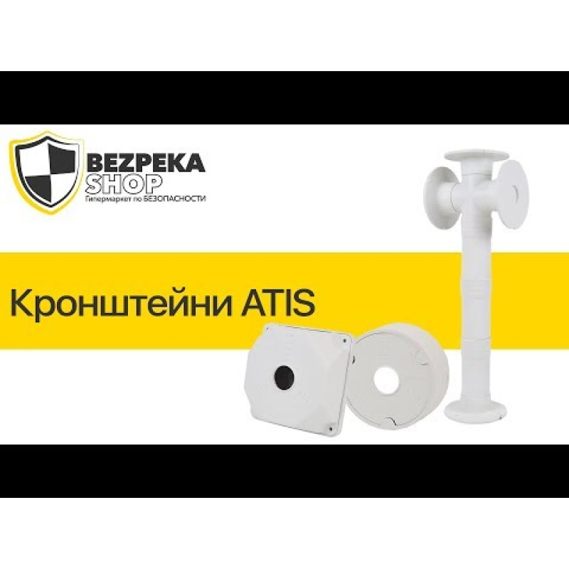 Трубка кронштейна MBP-PP