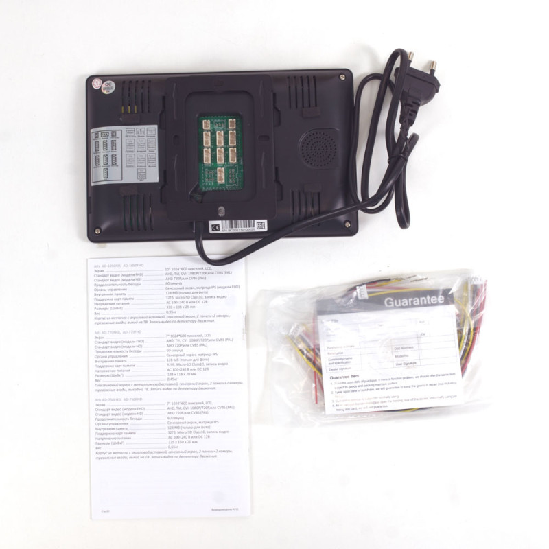 Видеодомофон 7" ATIS AD-770FHD Black (распродажа 666)