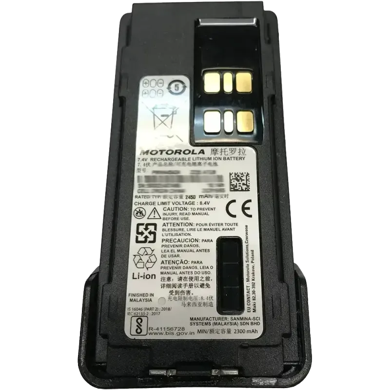 Motorola PMNN4543A Акумулятор підсилений