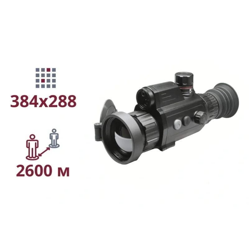 AGM Varmint V2 LRF 50-384 Тепловизионный прицел