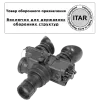 AGM PVS-7 3AL1 Монокуляр ночного видения (товар оборонного назначения ITAR)