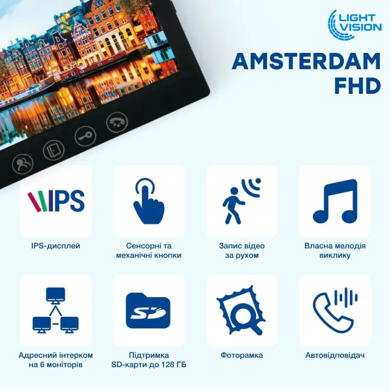 Light Vision AMSTERDAM FHD BLACK Відеодомофон
