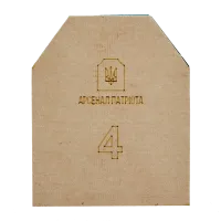 4 клас "Полегшена" 3 кг Бронеплита Арсенал Патріота (Armox600T, 5 мм) 1 шт.
