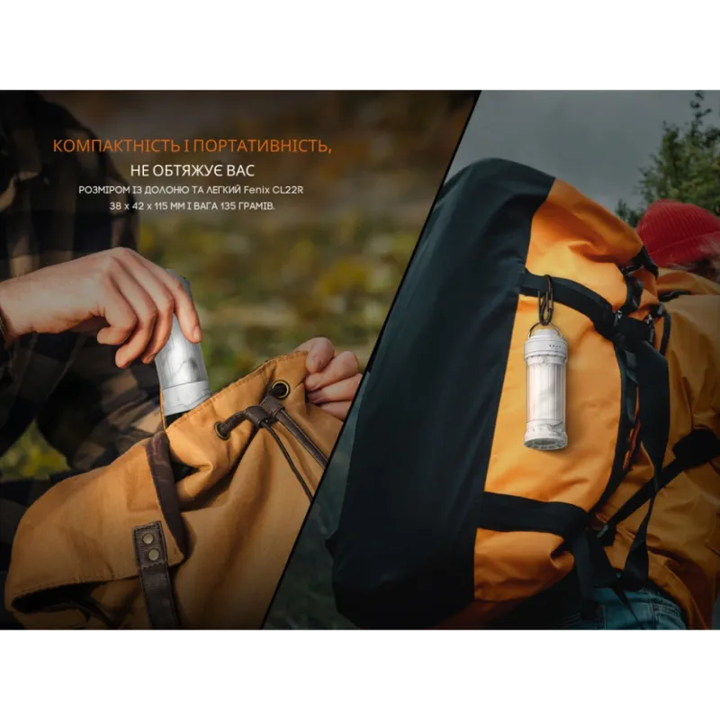 Fenix CL22R Фонарь кемпинговый