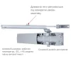 RYOBI 1200 D-1200 SILVER Доводчик