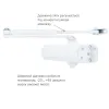 RYOBI 2000 D-2005V GLOSSY_WHITE Дотягувач
