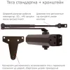 RYOBI D-2055V DARK_BRONZE BC UNIV_ARM Дотягувач