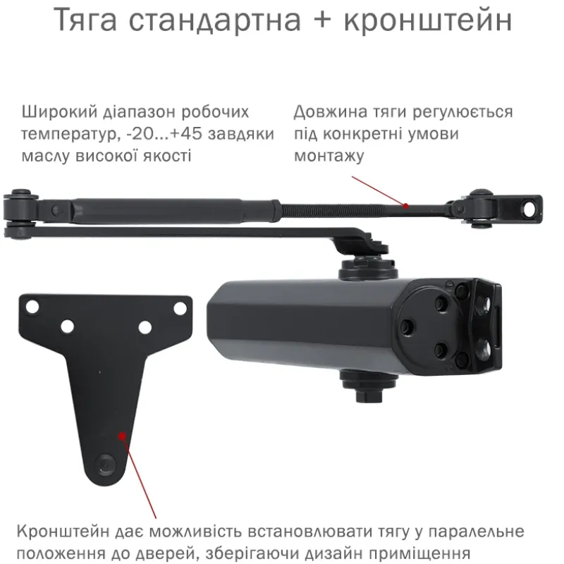 RYOBI D-2055V GREY_ANTHRACITE BC UNIV_ARM Дотягувач