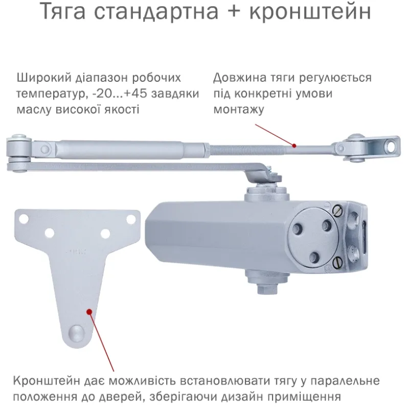 RYOBI 2000 D-2055V SILVER BC UNIV_ARM Доводчик