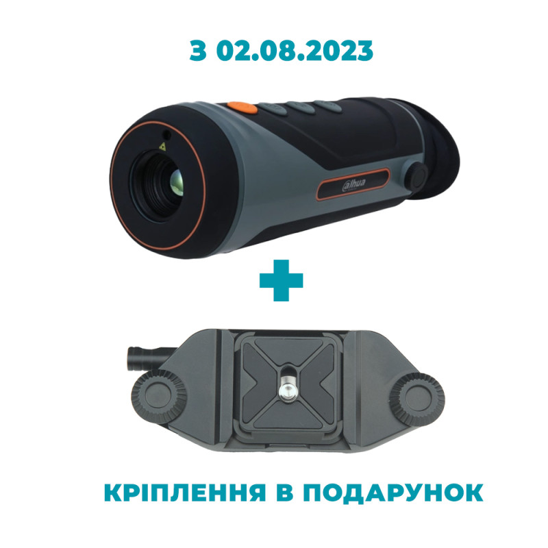 Dahua TPC-M20-B10-G Тепловізійний монокуляр
