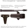 RYOBI D-2005V DARK_BRONZE BC UNIV_ARM Доводчик