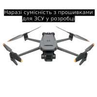 DJI Mavic 3 Enterprise Квадрокоптер (cумісність з прошивками для ЗСУ у розробці)