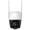 IPC-S42FP-D 4MP H.265 Cruiser Wi-Fi камера