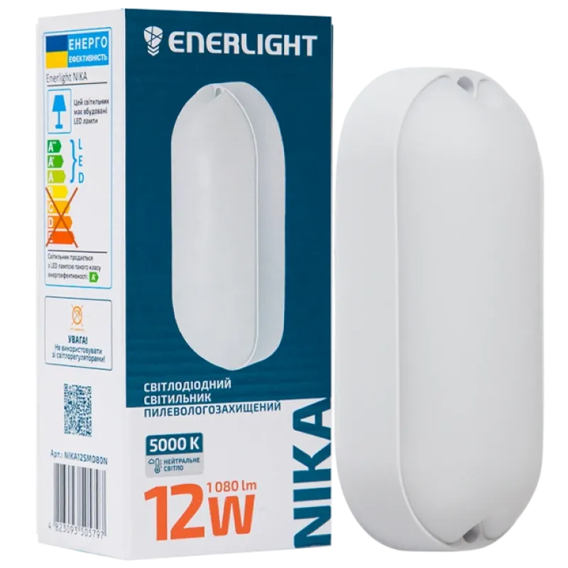 ENERLIGHT NIKA Светильник светодиодный 12Вт 5000К IP65