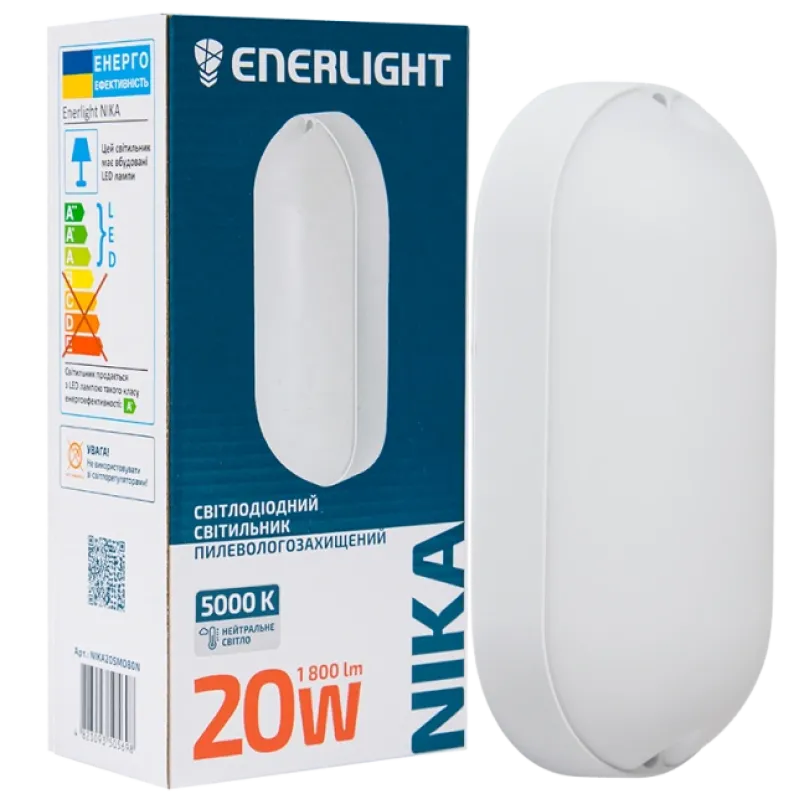 ENERLIGHT NIKA Світильник світлодіодний 20Вт 5000К IP65