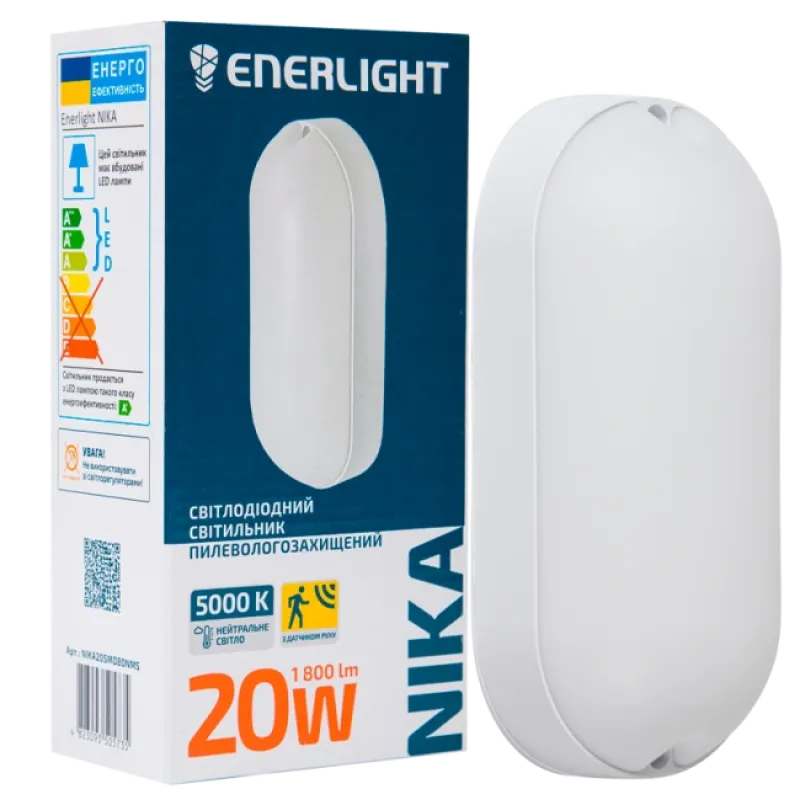 ENERLIGHT NIKA Світильник світлодіодний 20Вт 5000К IP65 з датчиком руху