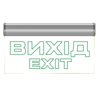 ENERLIGHT PIXEL PRO 3Вт NiCd 3H Cвітильник аварійний Вихід