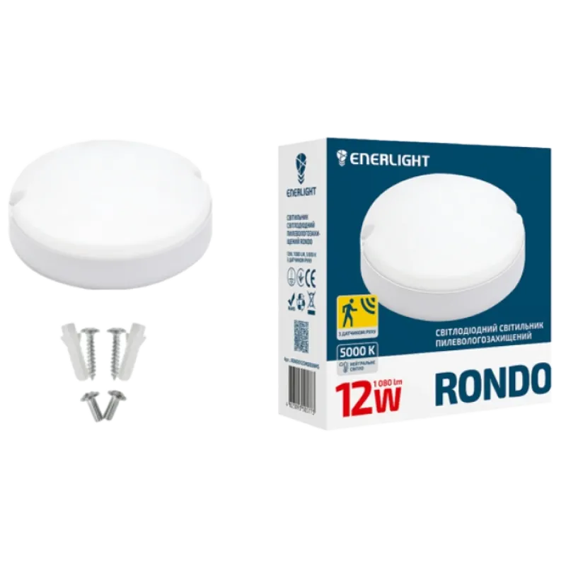 ENERLIGHT RONDO Світильник світлодіодний 12Вт 5000К IP65 з датчиком руху