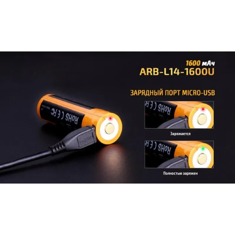 Fenix ARB-L14-1600 micro usb Акумулятор