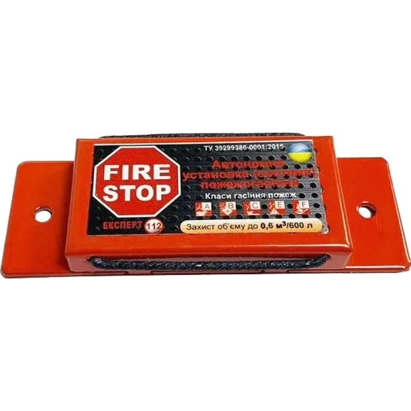 FIRESTOP (0.100) Модуль автономного аэрозольного пожаротушения