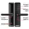 PES Husky Wi-Fi с WC фиксатором Смарт замок